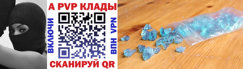 Альфа ПВП VHQ  Купить  Кандалакша 