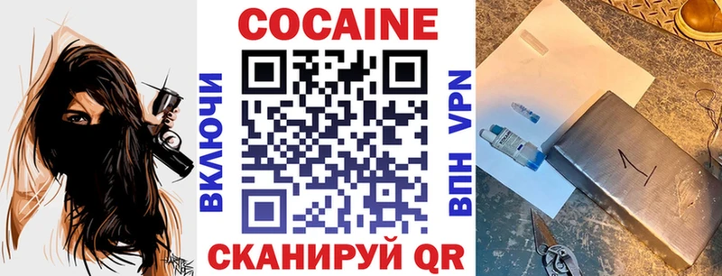 КОКАИН 97%  Купить  Кандалакша 