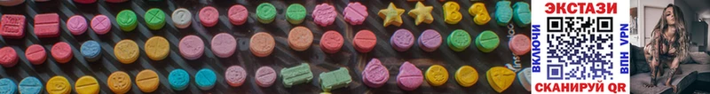 Купить где  Кандалакша  Ecstasy диски 