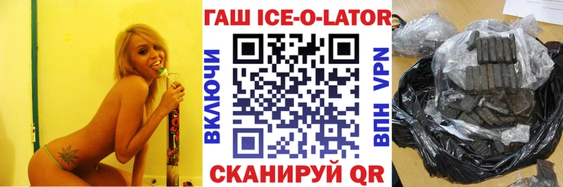 ГАШ хэш  Купить закладки  Кандалакша 