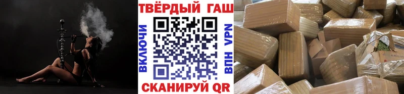 Гашиш Ice-O-Lator Кандалакша