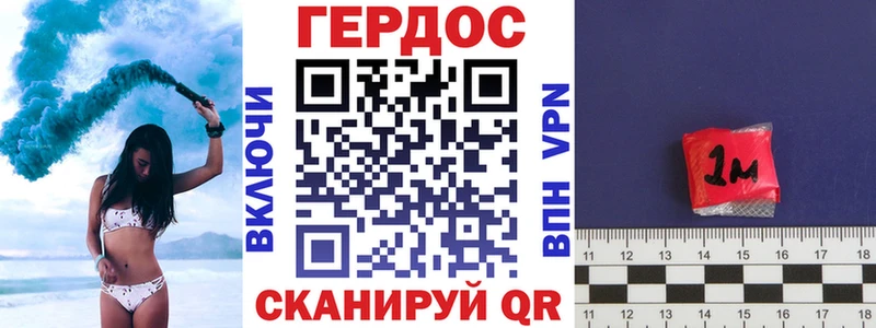 Героин VHQ  Купить закладки  Кандалакша 