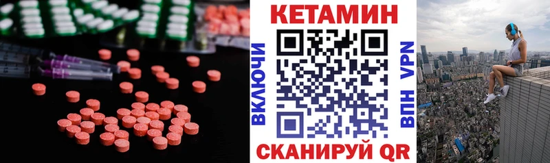 Купить закладки  Кандалакша  Кетамин ketamine 