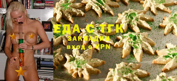 мет Каменногорск