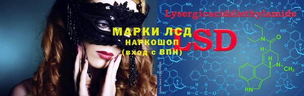 бутик Зеленокумск