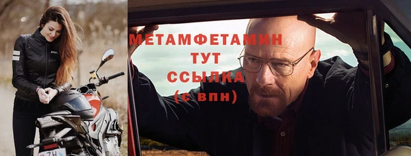 бутик Зеленокумск
