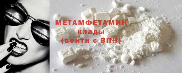 бутик Зеленокумск