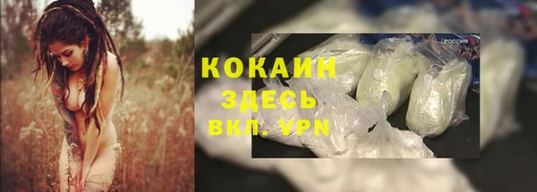 бутик Зеленокумск