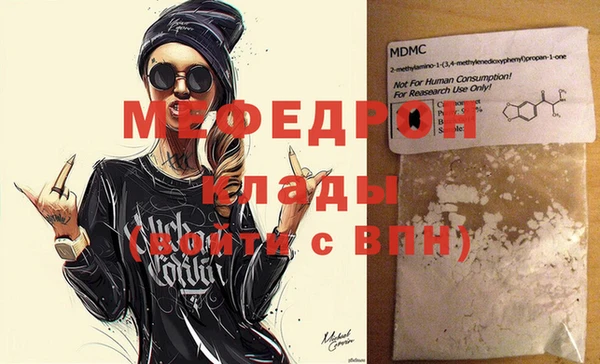 бутик Зеленокумск
