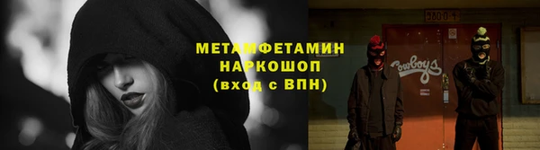 бутик Зеленокумск