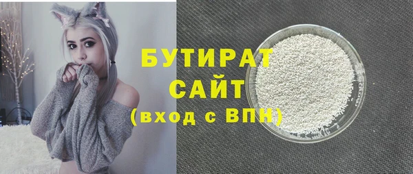 бутик Зеленокумск