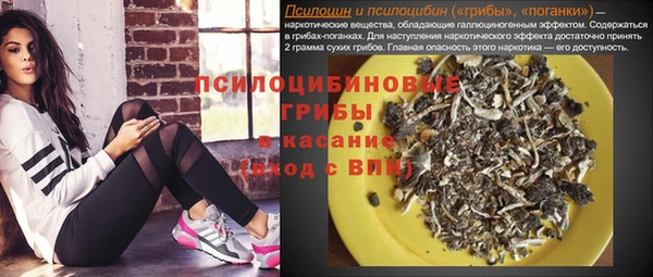 бутик Зеленокумск