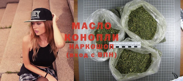 бутик Зеленокумск