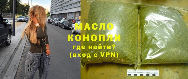 бутик Зеленокумск