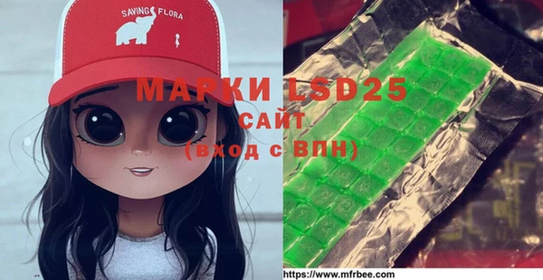 бутик Зеленокумск
