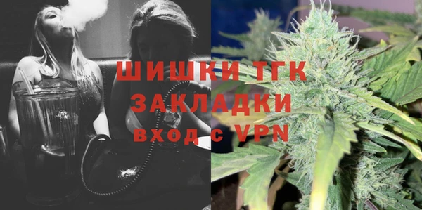 бутик Зеленокумск