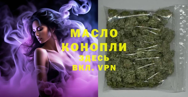 альфа пвп Каменск-Шахтинский