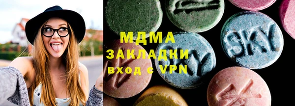 бутик Зеленокумск