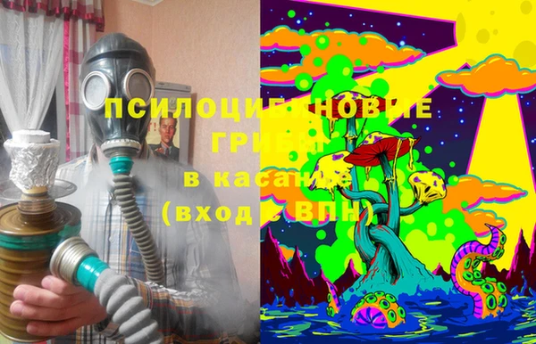 бутик Зеленокумск
