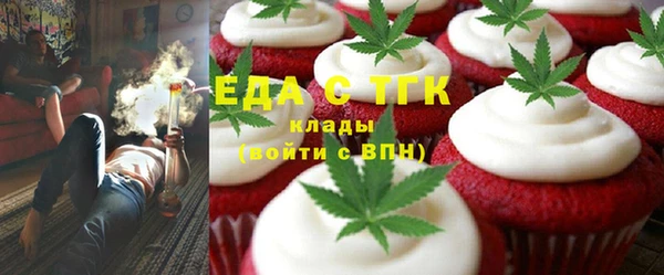 бутик Зеленокумск