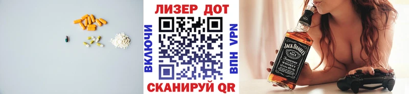 Купить где  Кандалакша  LSD-25 экстази кислота 