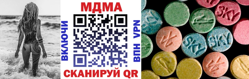 MDMA crystal  Купить где  Кандалакша 