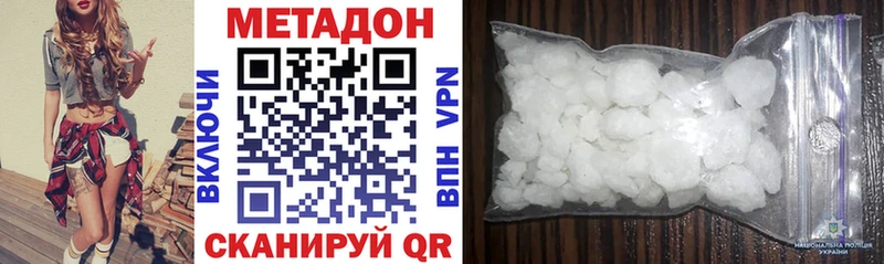 Купить где  Кандалакша  МЕТАДОН VHQ 