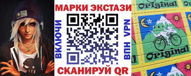 Купить где  Кандалакша  Марки N-bome 1500мкг 