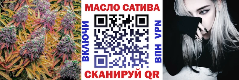 Дистиллят ТГК гашишное масло  Купить  Кандалакша 